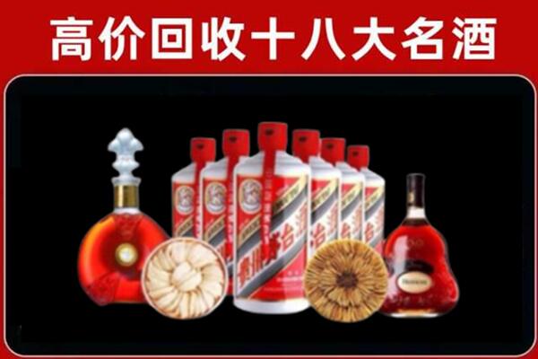 盘锦回收名酒店