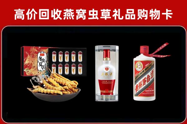 盘锦回收名酒哪家好